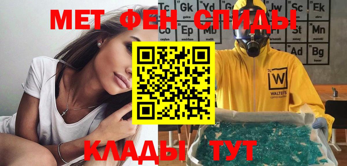 ГАШИШ Чайковский