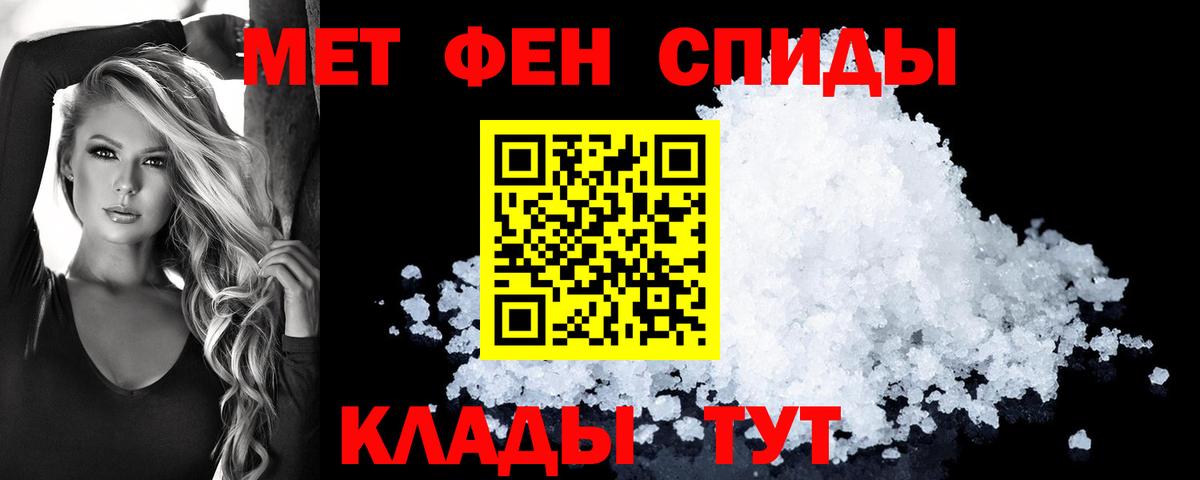 Амфетамин 97%  Вход с VPN  Amphetamine  Чайковский 