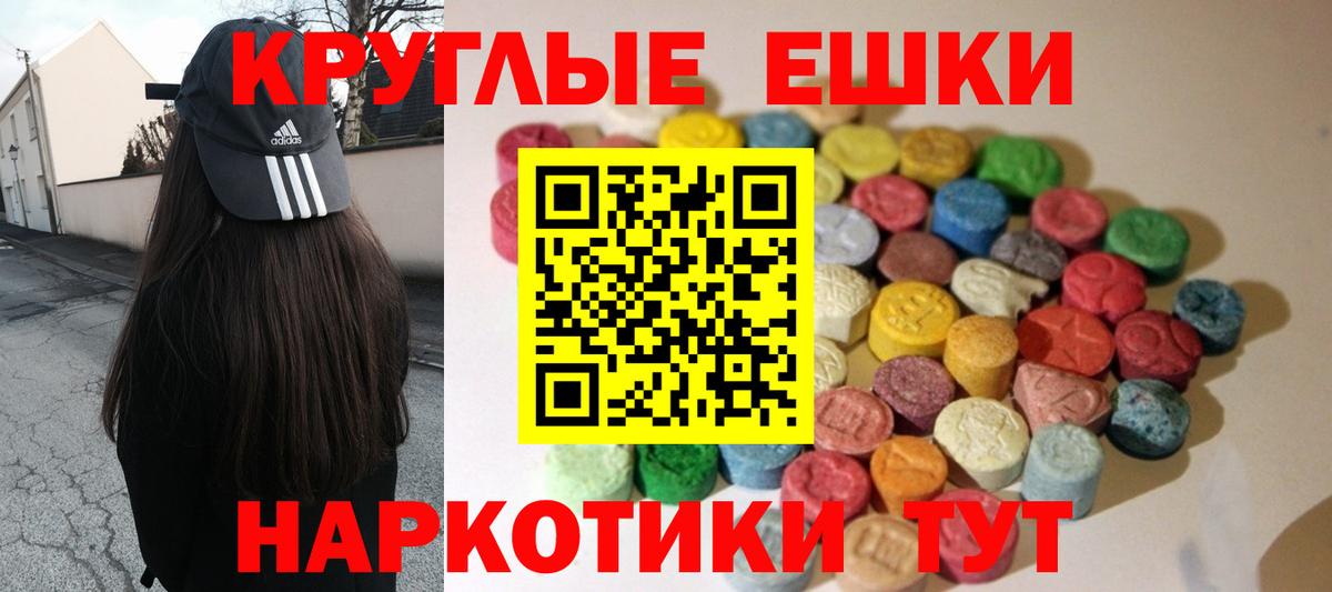 Ecstasy XTC Чайковский