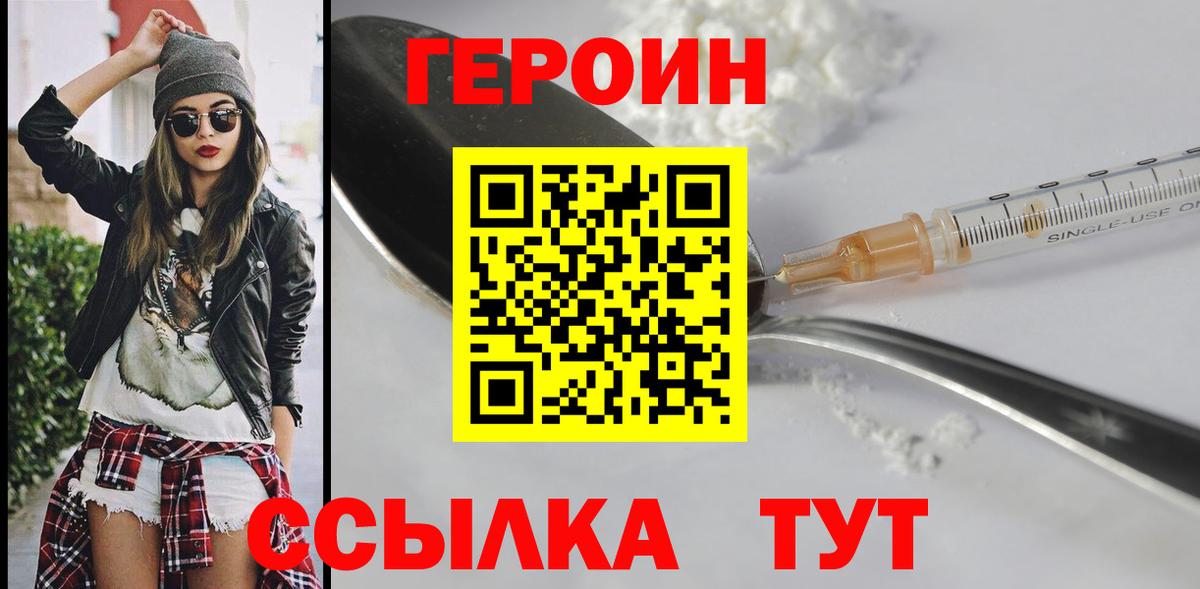Чайковский  Героин VHQ  Вход с VPN 