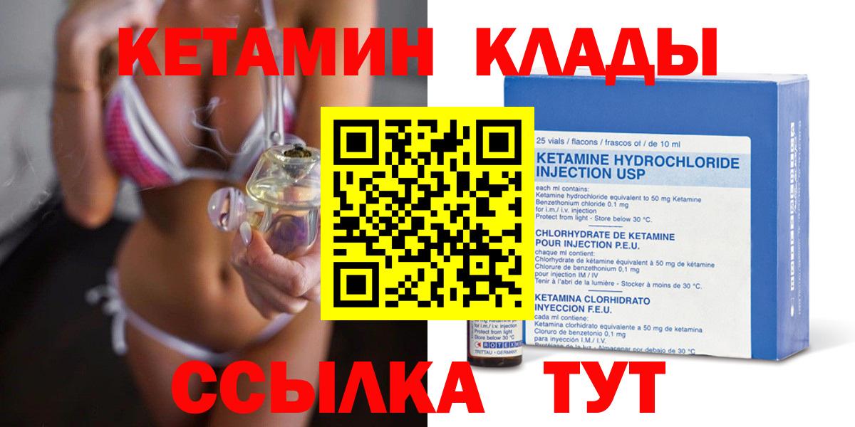 Альфа ПВП СОЛЬ   Вход с VPN  Чайковский  МЕФ кристаллы  НБОМе  ГАШИШ  МАРИХУАНА  LSD-25 