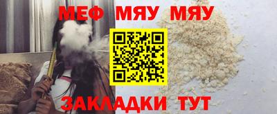 стаф Ликино-Дулёво
