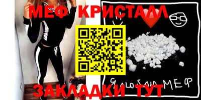 первитин Лесосибирск