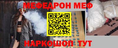 МДМА Малгобек