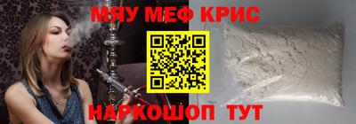 первитин Лесосибирск