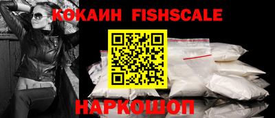 стаф Ликино-Дулёво