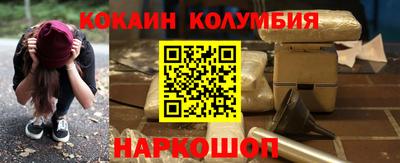 метадон Ливны
