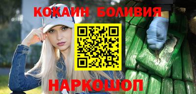 первитин Лесосибирск
