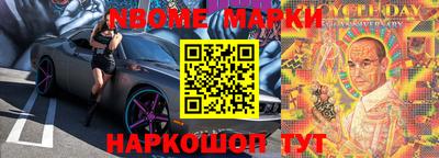 первитин Лесосибирск