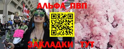 стаф Ликино-Дулёво