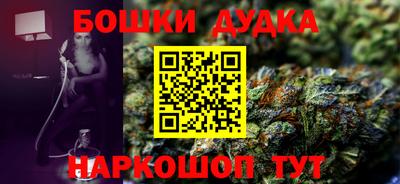 стаф Ликино-Дулёво
