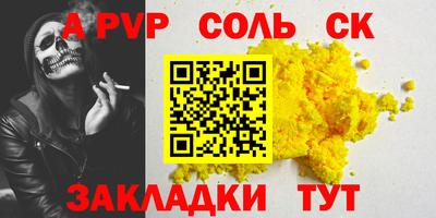 мдма Малоярославец