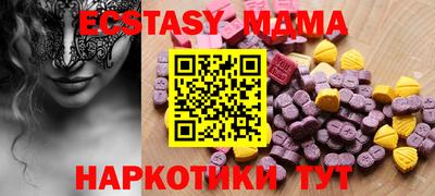 первитин Лесосибирск
