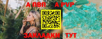 МДМА Малгобек