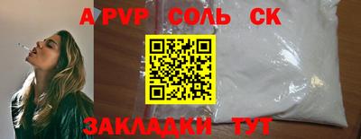 метадон Ливны