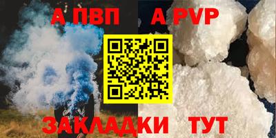 первитин Лесосибирск