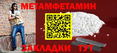 стаф Ликино-Дулёво