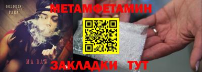 первитин Лесосибирск