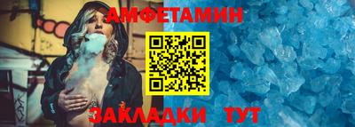 первитин Лесосибирск