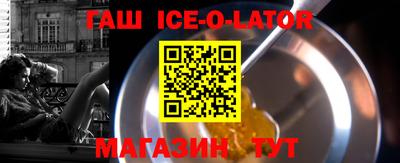 стаф Ликино-Дулёво