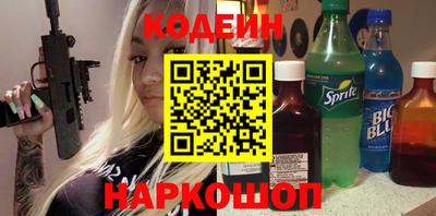 первитин Лесосибирск