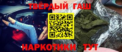 стаф Ликино-Дулёво