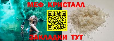 стаф Ликино-Дулёво