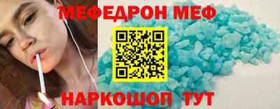 стаф Ликино-Дулёво