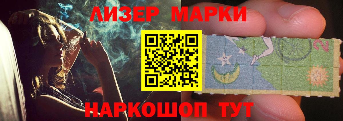 LSD-25 экстази кислота Чайковский