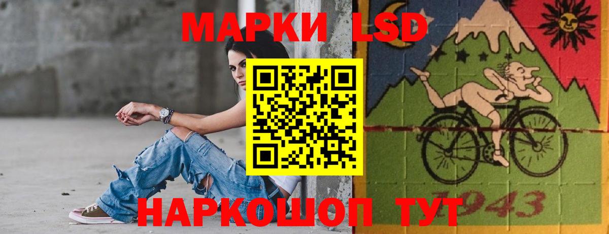 Чайковский  Лсд 25 экстази кислота  Лсд 25 экстази ecstasy  Вход с VPN 