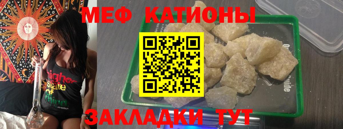 Чайковский  Меф  Вход с VPN  МЯУ-МЯУ 4 MMC  Меф 4 MMC 