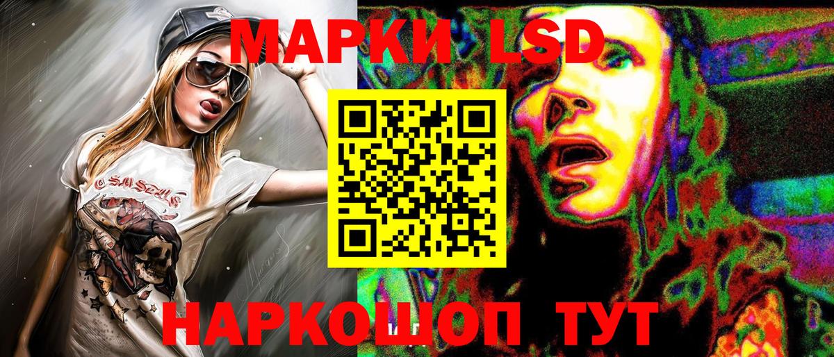 Марки N-bome 1,8мг  Вход с VPN  Чайковский 