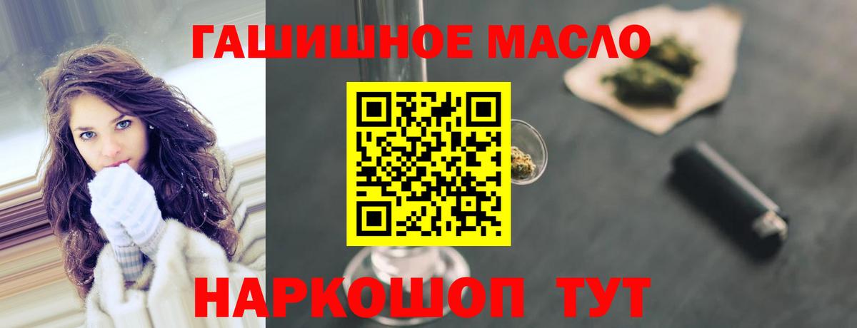 Дистиллят ТГК вейп Чайковский