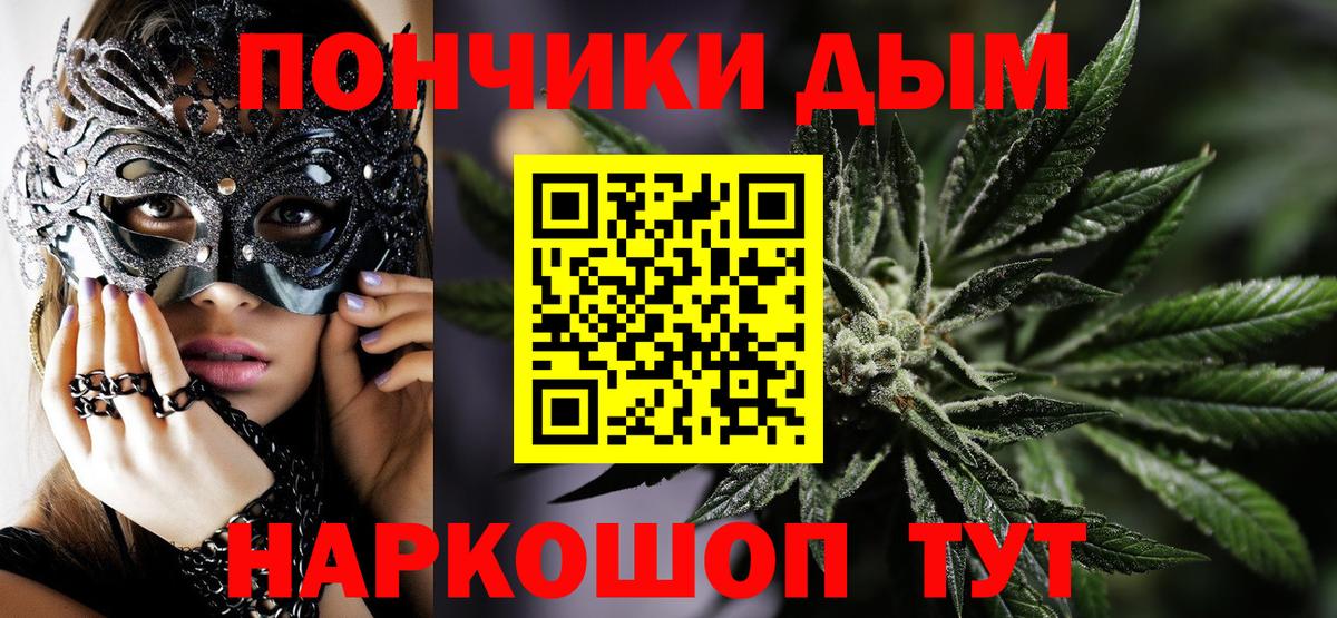 Каннабис OG Kush  Бошки марихуана сатива  Шишки марихуана SATIVA & INDICA  Чайковский  Вход с VPN 